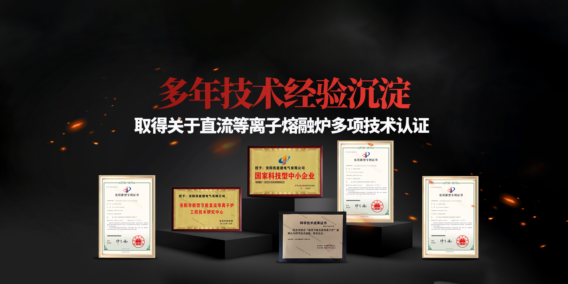 安阳ued官网体育有限公司